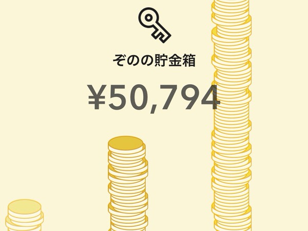 【感想】おつり貯金アプリ「しらたま」レビュー